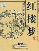 表妹是个嘤嘤怪福建兄妹