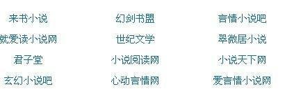 德云社捅主任
